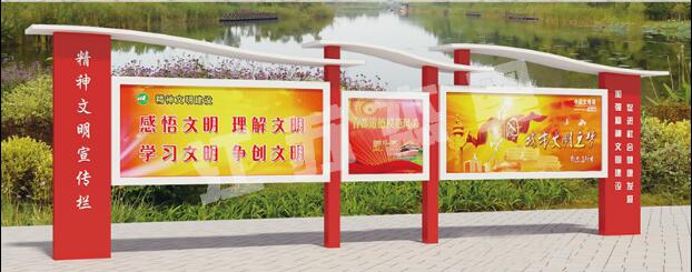 玉龙宣传栏、公告栏