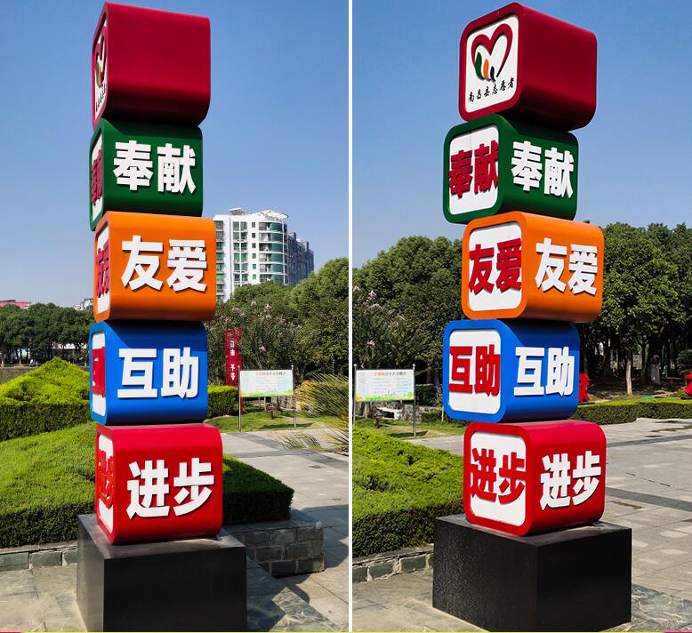 玉龙企业为什么需要制作精神堡垒?